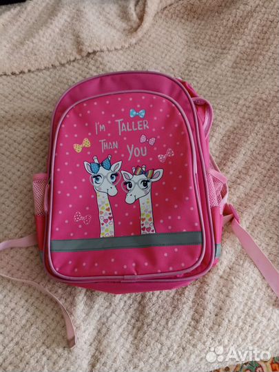 Рюкзак школьный