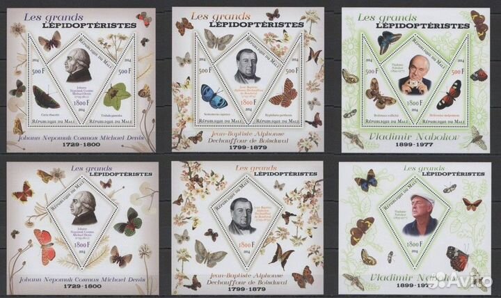 Мали, 2014. Бабочки, известные энтомологи (6 мл+6