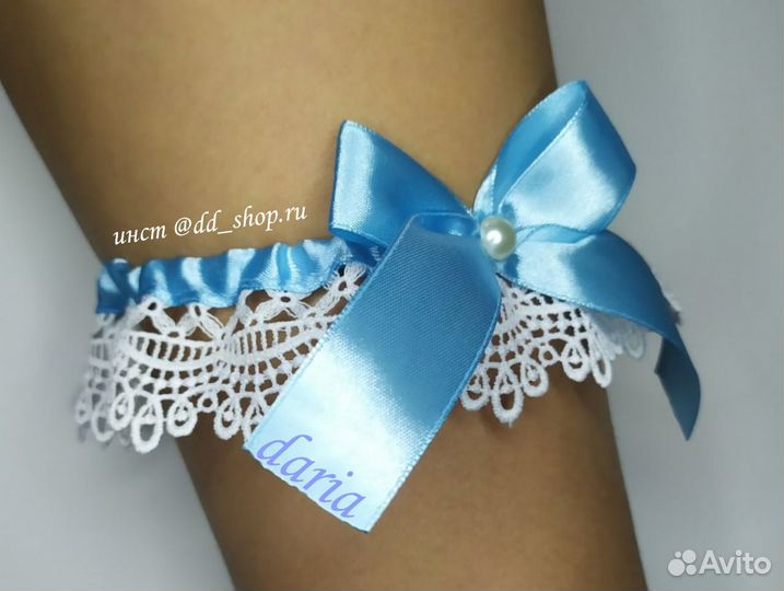 Свадебные подвязки