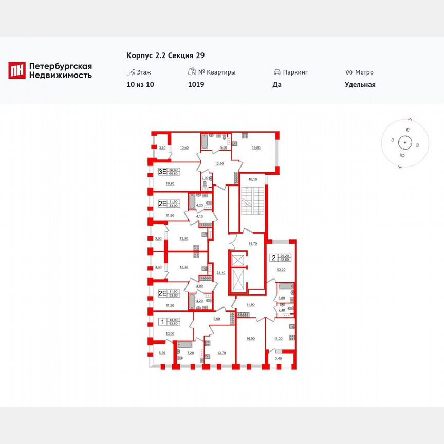 2-к. квартира, 58,6 м², 10/10 эт.