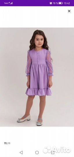 Детское нарядное платье р 116 - 122