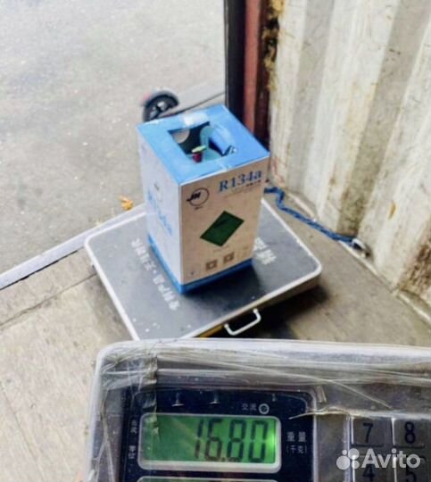 Балон фреон