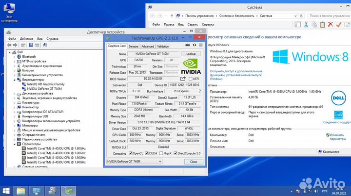 Мультимедийный Dell i3\SSD\gt740-2gb