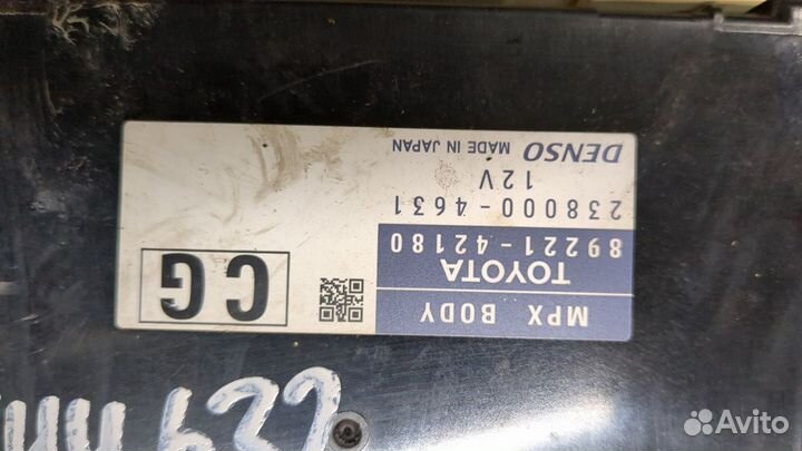 Блок управления бортовой сети Toyota RAV 4, 2014