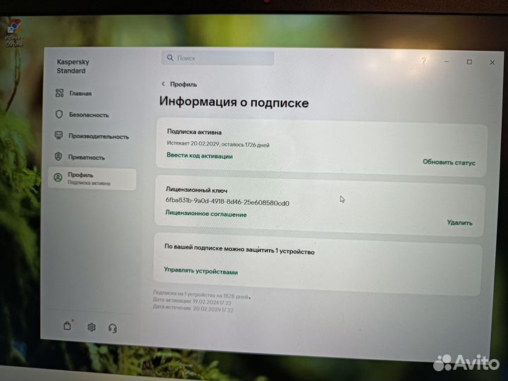 Игровой ноутбук lenovo