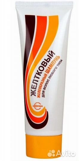 Свобода / Шампунь оригинал как в СССР