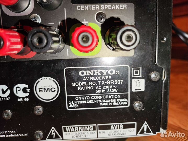 Комплект дк 5.1