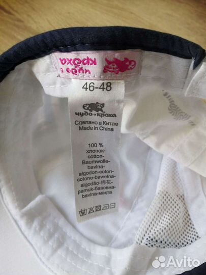 Кепки на мальчика, бейсболка детская 46-48