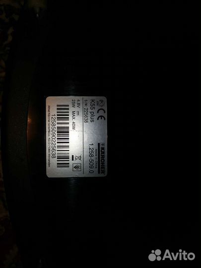 Электро веник Пылесос Karcher