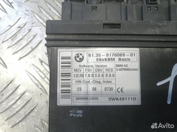 Блок электронный 61359176069 BMW 5er E60