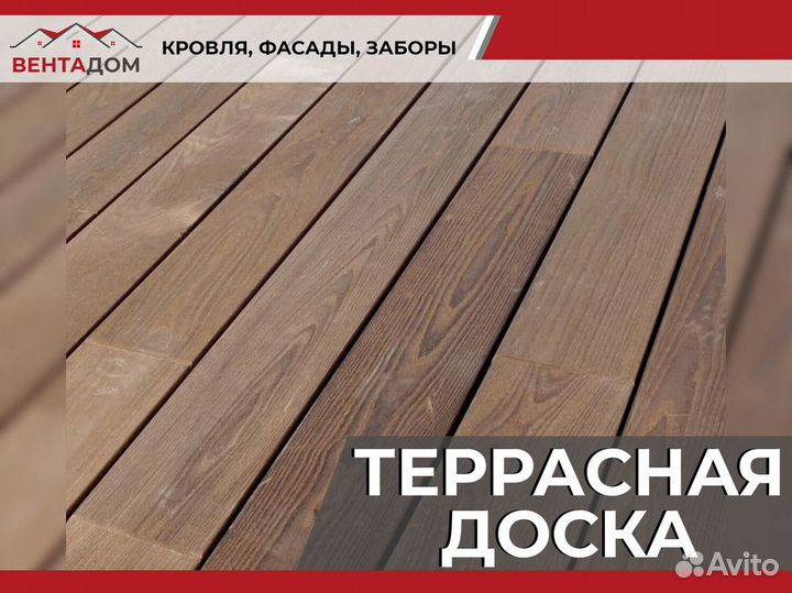 Террасная доска дпк