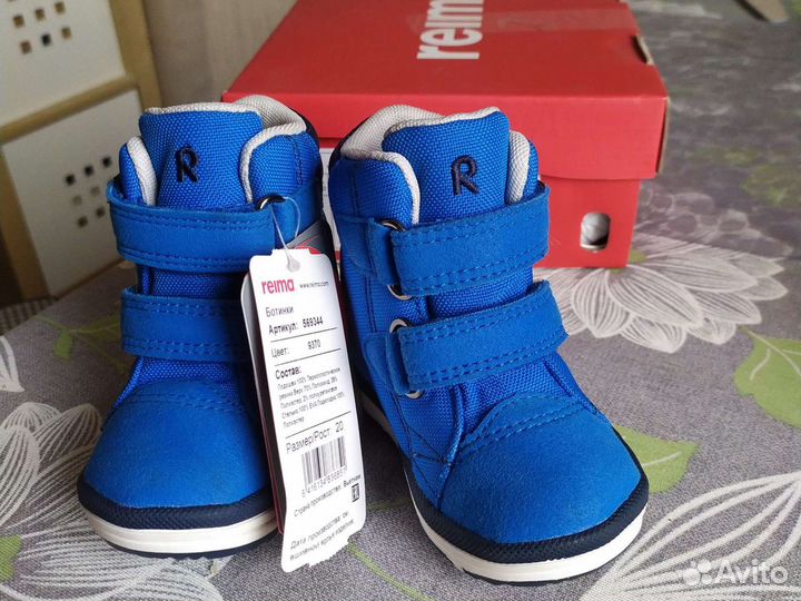 Ботинки, сапожки reima 20р