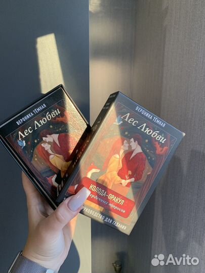 Карты таро оракул лес любви