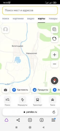 Участок 20 сот. (СНТ, ДНП)