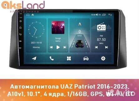 Автомагнитола UAZ Patriot 2016-2023, A10v1, 10.1