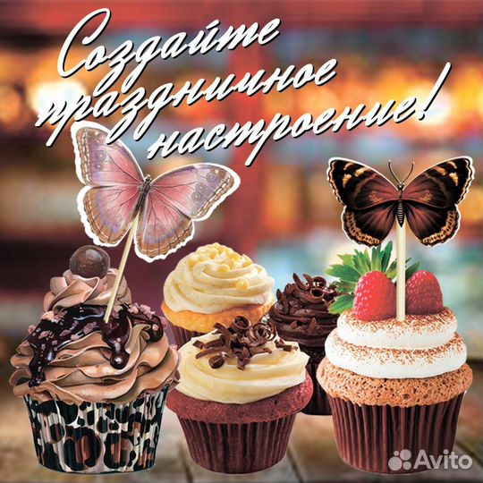 Сахарная печать качественно и быстро