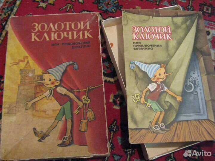 Настольная игра приключения буратино СССР 1982 г