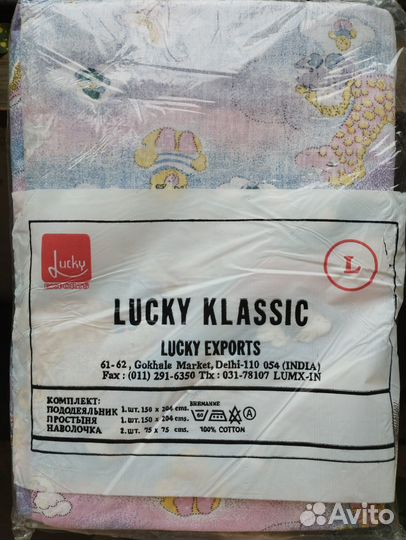 Комплекты постельного белья новые