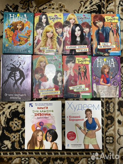 Детская и подростковая художественная литература