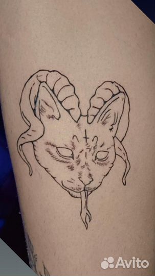 Тату за расходники