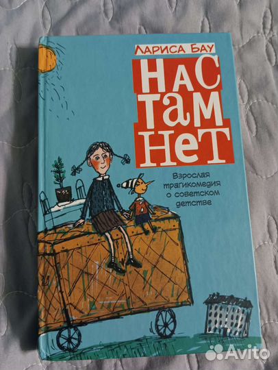 Книги разные