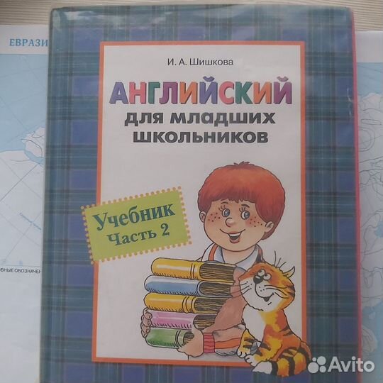 Учебник английского языка бонк