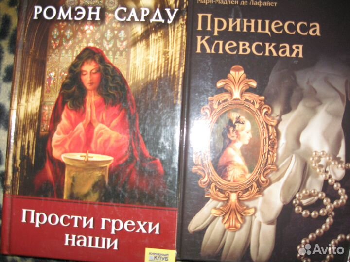 Роман Бенцони Катрин и другие