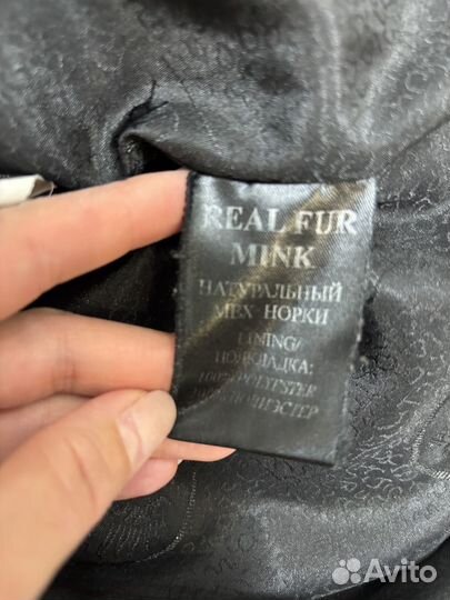 Шуба норковая 42 44 черная поперечка