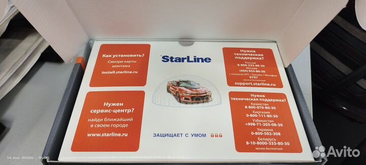 Охpанная сигнализaция Stаrline А93 2саn+2LIN