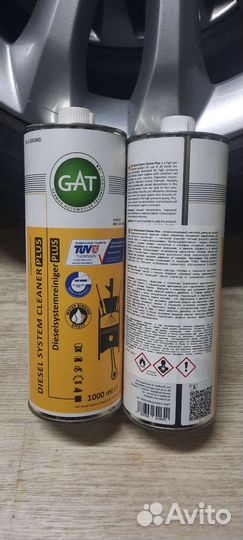 Промывка двигателя