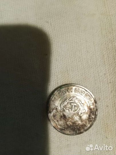 Монеты СССР 20 копеек1923год., 5копеек1955год
