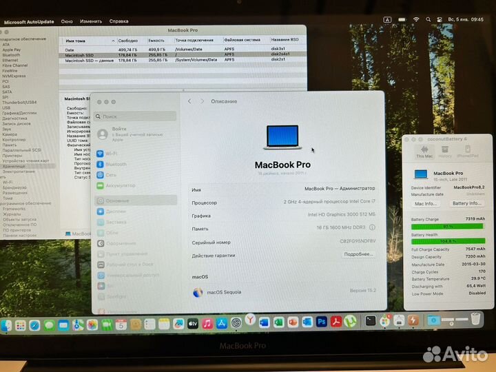 Macbook pro 15:АКБ100%+i7+SSD756Gb+16RAM+MacOS2024