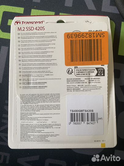 SSD Transcend M.2 2242 480 гб