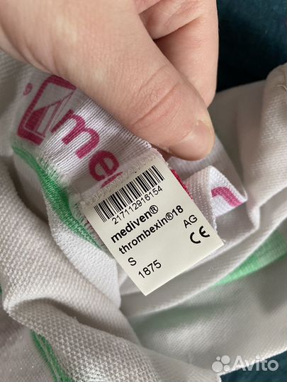 Компрессионные чулки