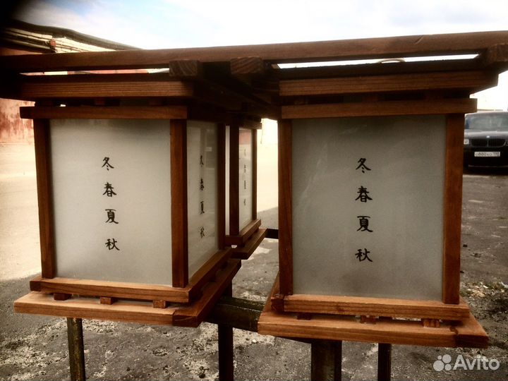 Светильник