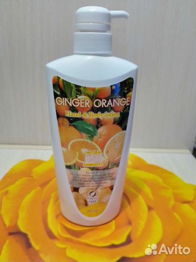 Лосьон для рук и тела для сухой кожи
