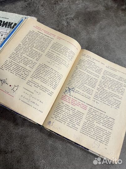 Физика, Мякишев, учебники 10 и 11 класс