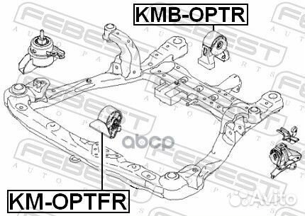 Сайлентблок задней подушки двигателя KMB-optr