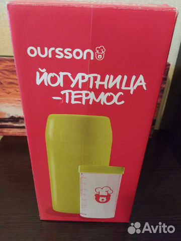 Йогуртница
