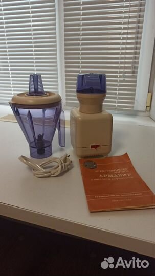 Советский электромиксер мн-202 с кофемолкой