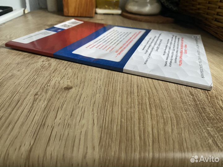 Впр обществознание 7 класс