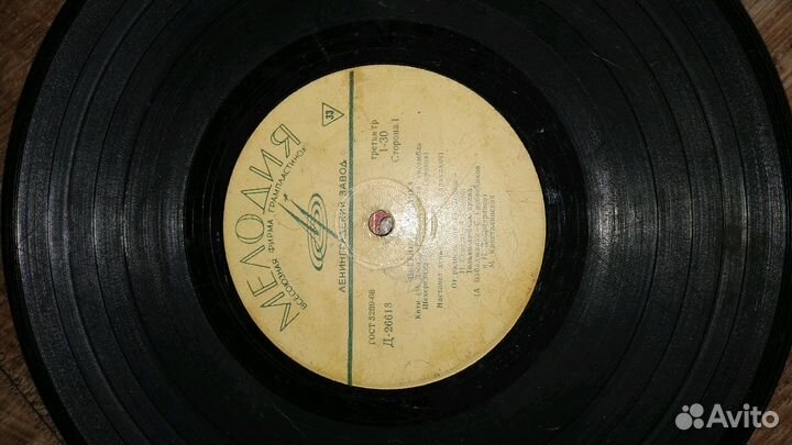 Пластинки 1960-80 года выпуска