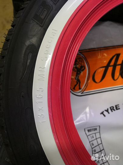 Флипер atlas WhiteBand R13 WhiteRed Авто