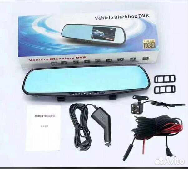 Зеркало с видеорегистратором и камерой заднего