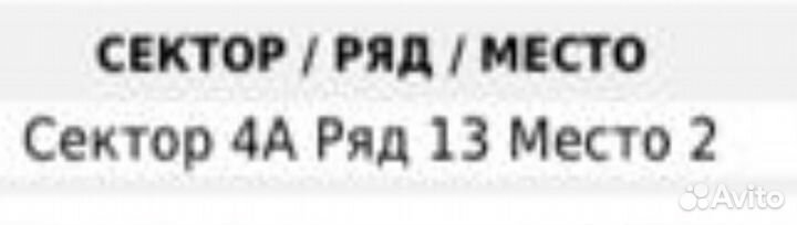 Билеты на хоккей ак барс автомобилист