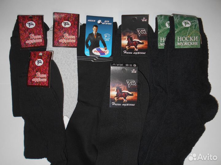 Носки размер 31