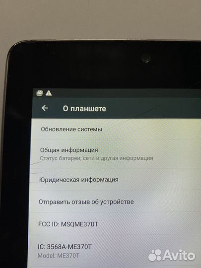 Планшет Asus Google Nexus 7 (32 гб)