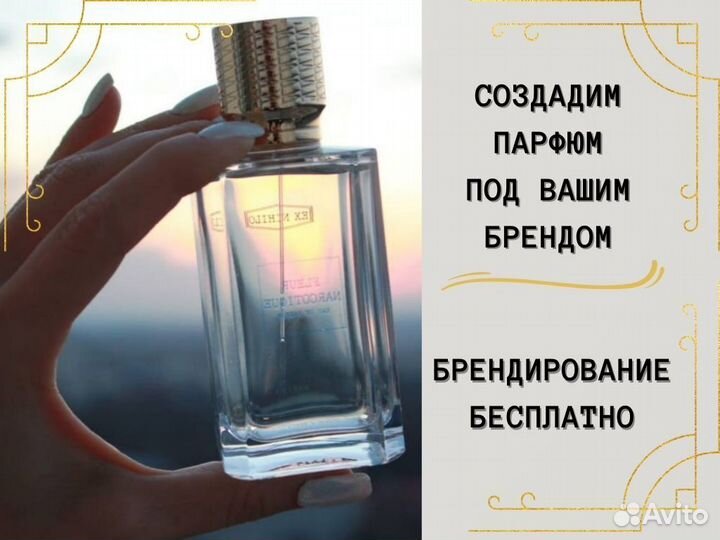 Парфюмерия оптом