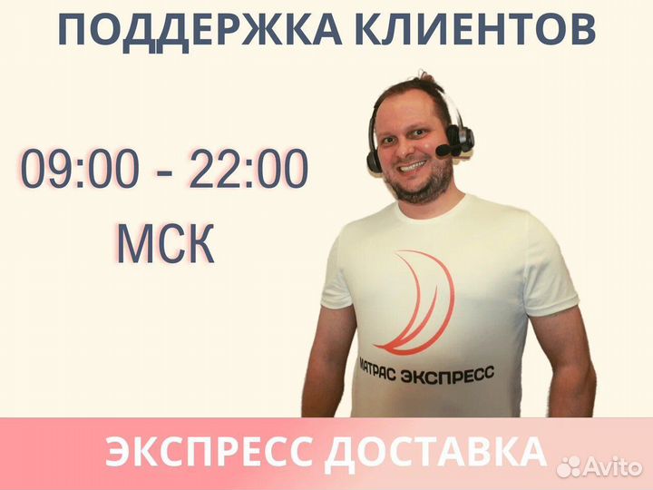 Матрас Димакс Мега Медиум софт 90х190