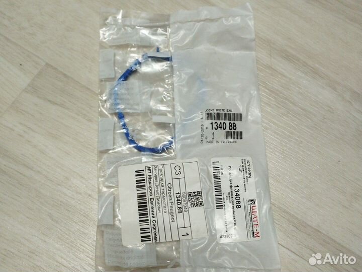 Прокладка термостата